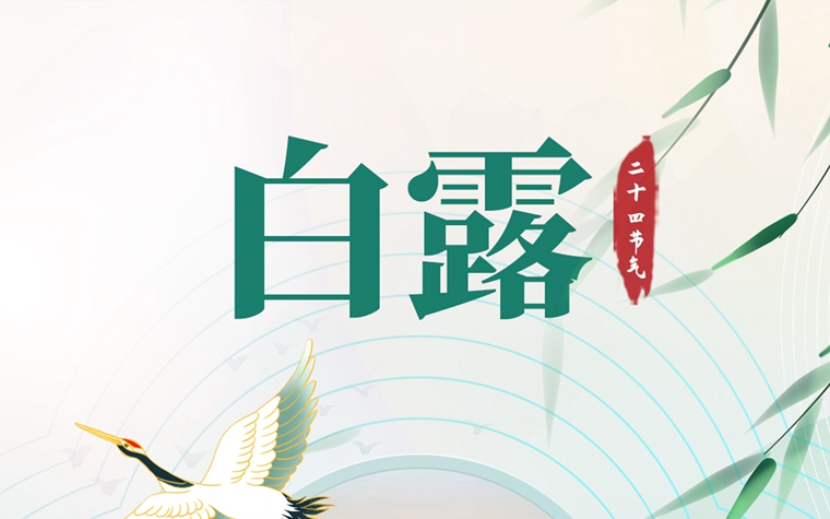 微信圖片_20240918154747_副本.jpg